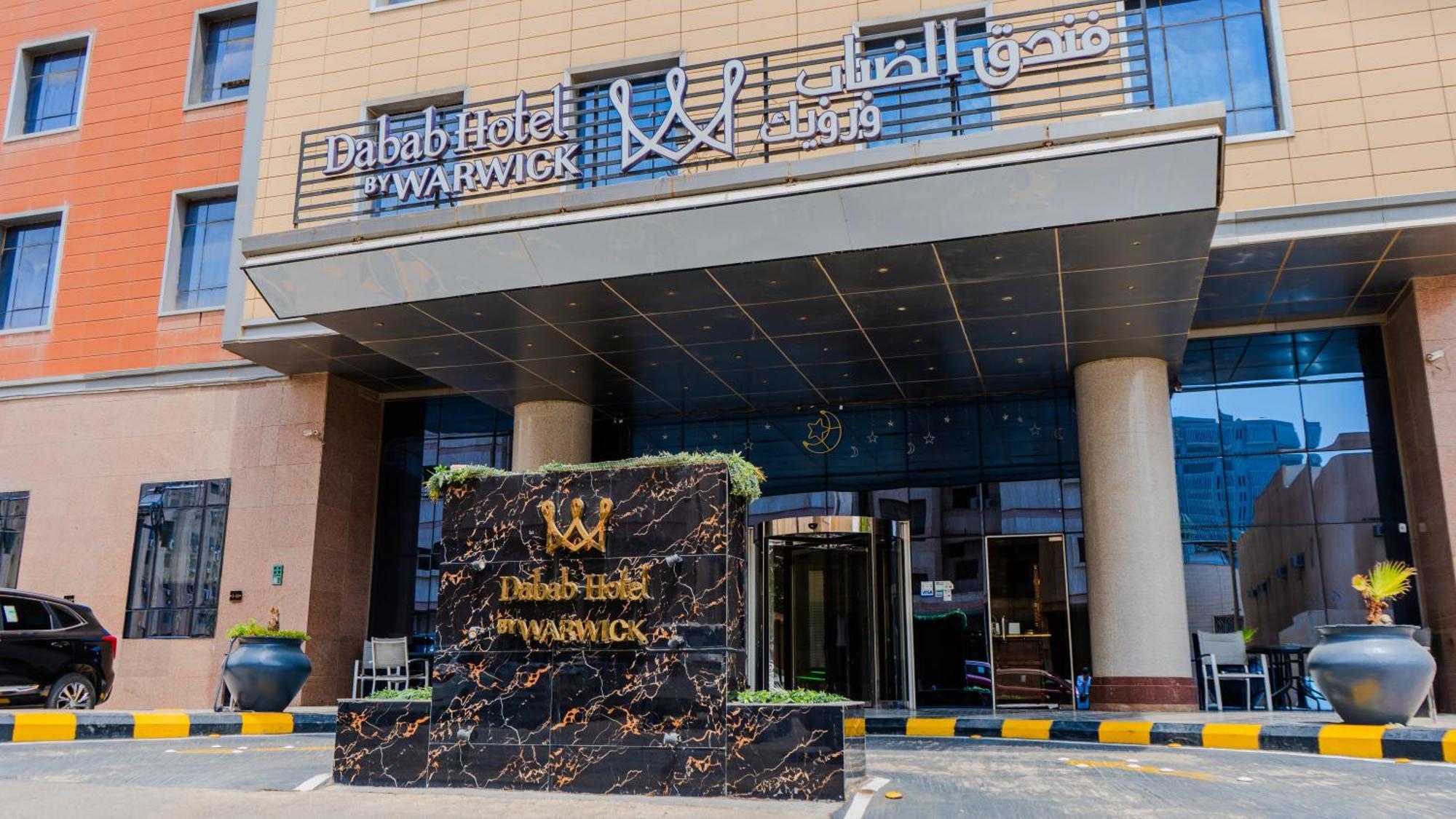 Warwick Al Dabab Riade Exterior foto